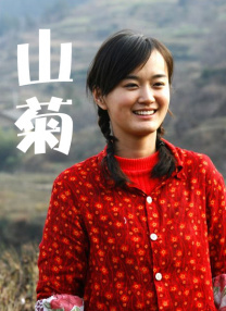 美女被男生桶
